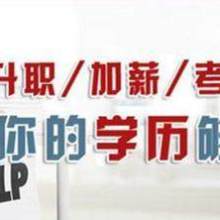 無錫市新吳區(qū)澤遠教育信息咨詢服務(wù)部 專業(yè)信息咨詢助力教育發(fā)展